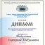 Екатерина Абибуллаевна 2
