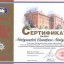 Екатерина Абибуллаевна 6