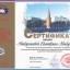 Екатерина Абибуллаевна 4