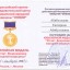 Екатерина Абибуллаевна 8