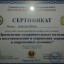 Юлия Алексеевна 7