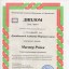 Алтынай Мырзагулкызы 6