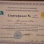 Майра-кажы Ахметова 0