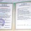 Айнаш Исина 3