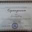 Сабит-кажы Салкынов 3