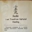 Ирина Алекминская 6
