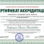 Руслан Омаргазин 2