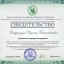 Руслан Омаргазин 5