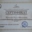 Сауле Измаилова 0