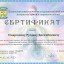 Руслан Омаргазин 1