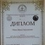 Айнаш Исина 5