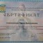 Ирина Алекминская 9