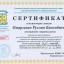 Руслан Омаргазин 0