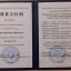 Вероника Закора 0