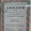 Жамал Кусаинова 1