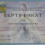 Сауле Измаилова 4