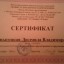 Людмила Подвысоцкая 1