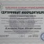 Сауле Измаилова 3