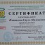 Сауле Измаилова 2