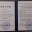 Валентина Карпенко 1