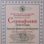 Валентина Карпенко 0