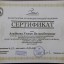 Улжан Агыбаева 1