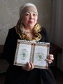 Айнаш Исина