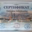 Сабит-кажы Салкынов 5