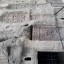 Армения