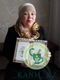 Айнаш Исина