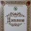 Наталья Васильевна Щимко 9