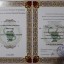 Наталья Васильевна Щимко 10