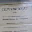 Любовь Ищенко 0