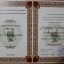 Сабит-кажы Салкынов 9