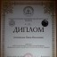 Ирина Алекминская 10