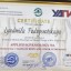 Людмила Подвысоцкая 21