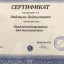 Людмила Подвысоцкая 16