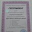 Ольга Лазарева 0