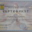 Ольга Лазарева 3