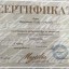 Людмила Подвысоцкая 13