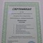 Ольга Лазарева 1