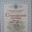 Жамал Кусаинова 2