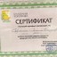 Людмила Подвысоцкая 14