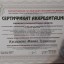 Жамал Кусаинова 3