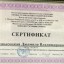 Людмила Подвысоцкая 11