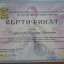 Надежда Кондратьева 5