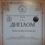 Любовь Ищенко 1