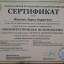 Дарья Ищенко 3
