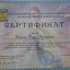 Дарья Ищенко 1