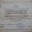 Надежда Кондратьева 8
